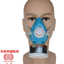 双球2004防毒单罐双罐2003半面罩活性炭喷漆装修化工机械加工口罩