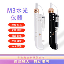 M3水光仪器水光LED七彩电动微针仪MTS家用微针水分离仪二代美容仪