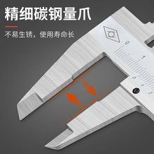 靖江棱环牌游标卡尺 0-150-200-300-500mm 高精度镀铬四用双外爪