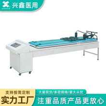 医院专用颈腰椎牵引床电脑、微电脑控制 腰椎牵引仪 矫正拉伸器