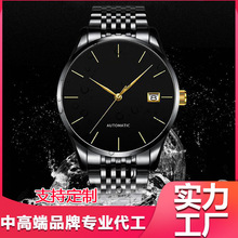 2022手表定制手表配件不锈钢表壳表带机械男士手表石英贴牌OEM