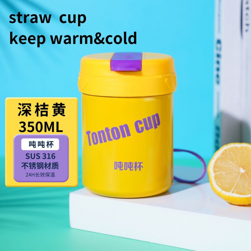 New Ton Ton Vacuum Cup Mini 316 Stainless Steel Straw Cup Children Student Car Outdoor Convenient Drinking Cup