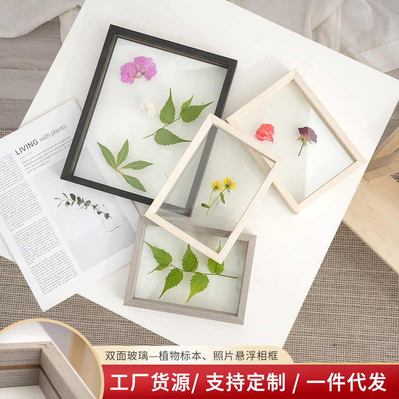 Creative Hollow Double-Sided Transparent Glass Display Picture Frame Dried Flower DIY Specimen Three-Dimensional Suspension Table-Top Solid Wood Photo Frame