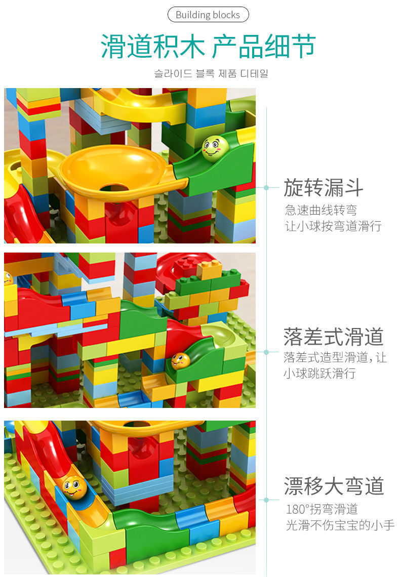 儿童大小颗粒百变滑道积木拼装积木玩具男孩女孩3-6周岁地摊玩具