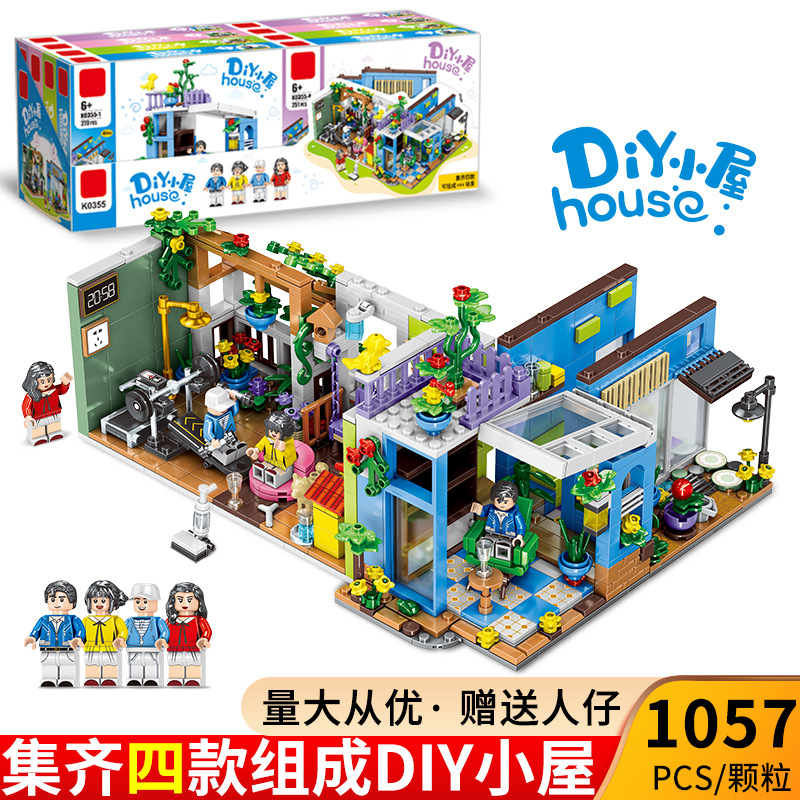 直播热卖 diy小屋兼容乐高女孩公主拼装积木人仔玩具摆件礼品批发