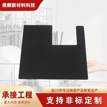 洗碗机五边外包丁基降噪板隔音垫批发可剪裁自粘消音板沥青阻尼板