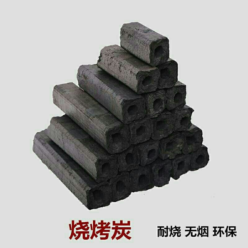 竹炭烧烤炭木碳易燃耐烧无烟炭烤鱼有机炭木制炭包邮家用碳批发