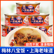 梅林八宝饭*罐豆沙糯米饭上海特产速食快餐方便菜食品旗舰店