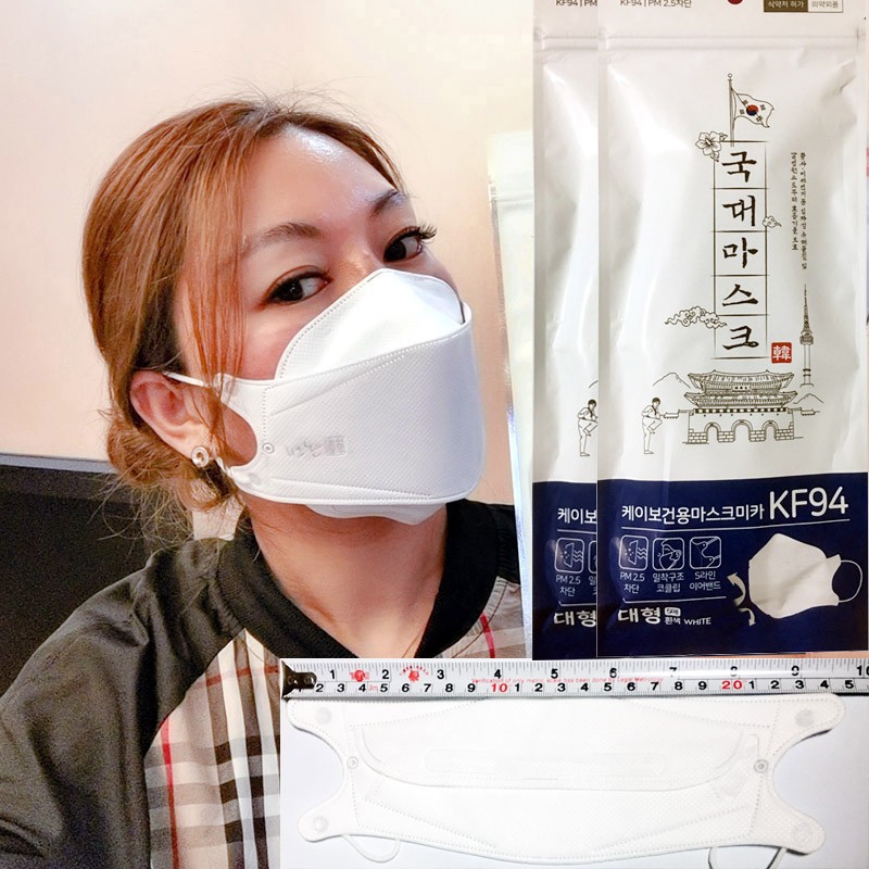 特大号胖子大脸专用韩国口罩面罩3d立体4层防护白色黑色50片