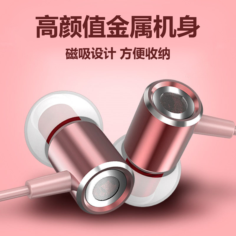 厂家批发金属重低音耳机入耳式音乐线控带麦手机电脑耳塞
