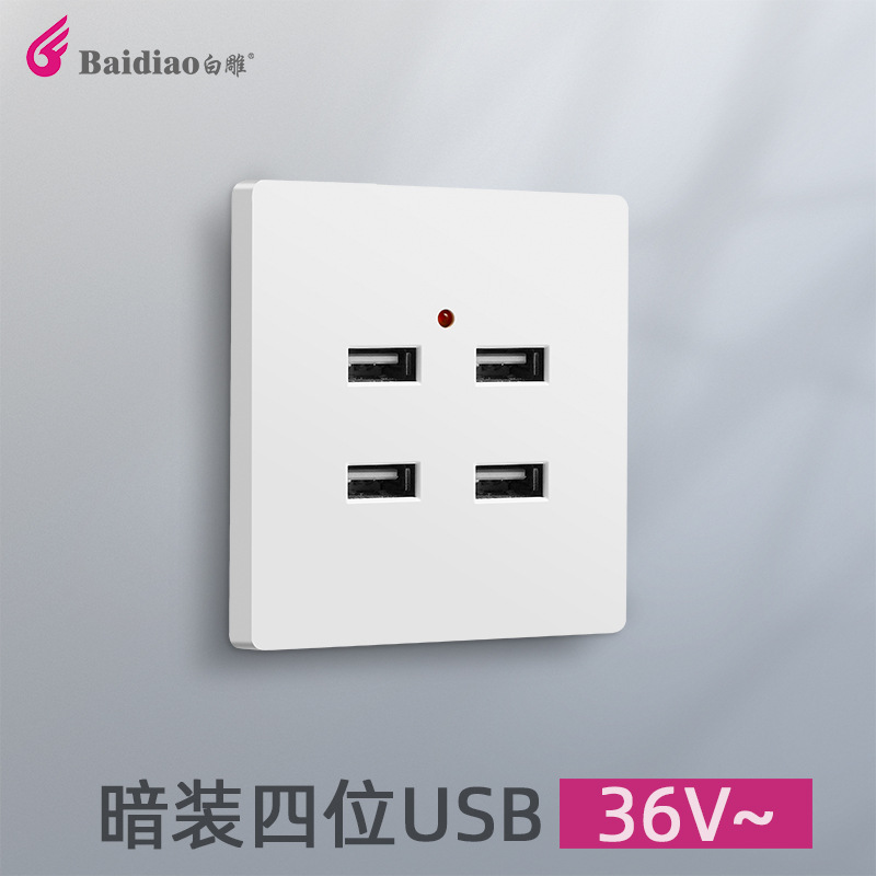 86-Type Open-Mounted Two Three Four-Hole USB Mobile Phone Charging Two 4-Bit 220V to 5V Construction Site 36vusb Socket Panel