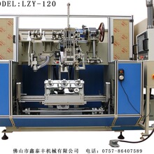 东莞厂家供应LZY-130Q-TG3扫把植毛机  鑫泰丰五轴三头钻植一体机