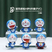 手办披风哆啦叮当猫动漫卡通手办生日蛋糕烘焙甜品装饰车载桌面摆
