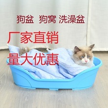 捣蛋鬼 腰盆 狗窝狗浴盆猫咪宠物浴缸泰迪法斗 小型犬专用泡澡桶