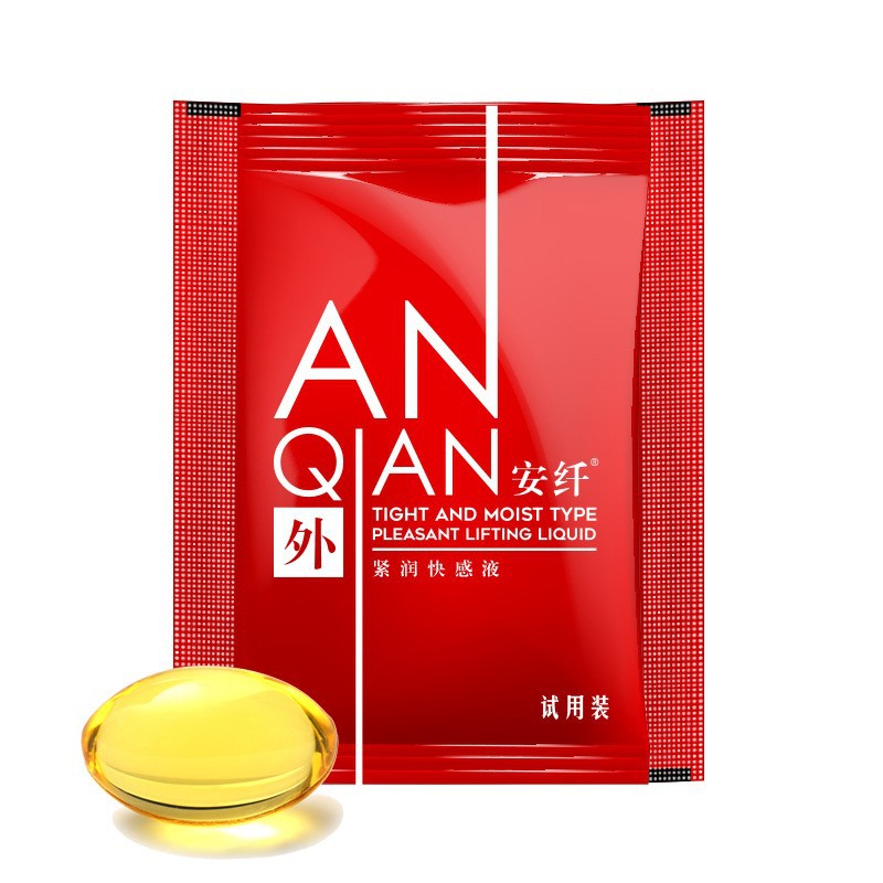 女性私处紧润快感液试用装女用紧致抑菌液夫妻房事情趣增加快感液