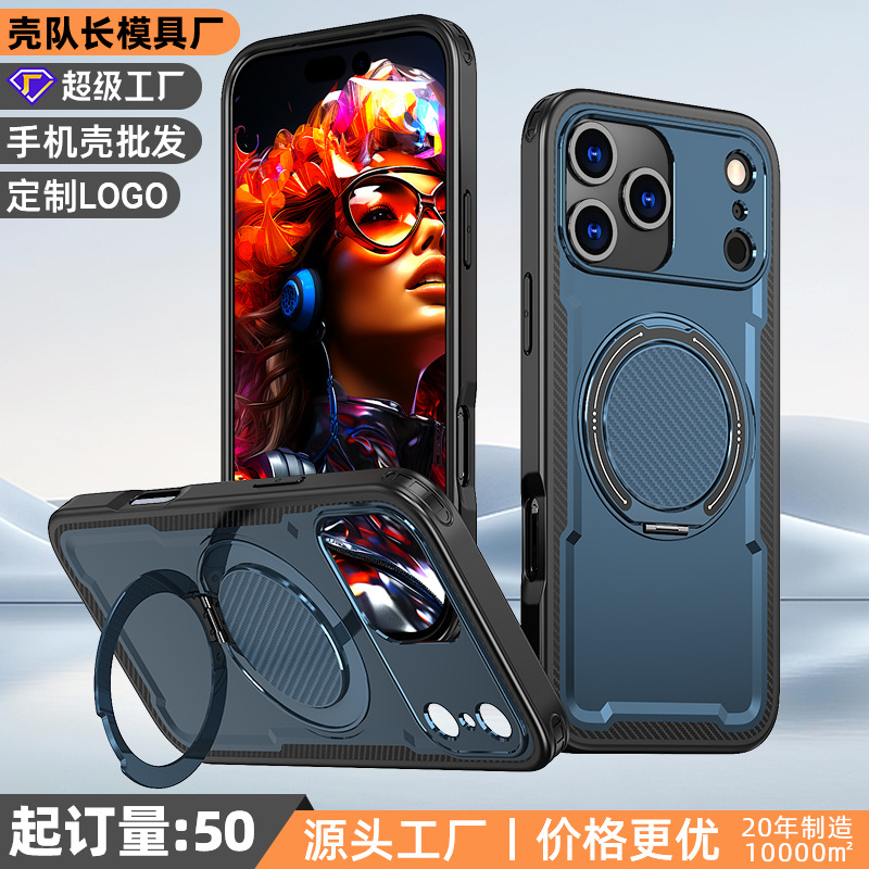 新款适用iphone17promax手机壳360阻尼支架16pro天启防摔保护套15