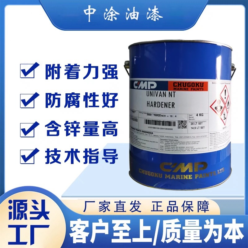 供应CMP中涂油漆 聚氨酯面漆 防腐 适用于钢结构喷涂工业涂料现货