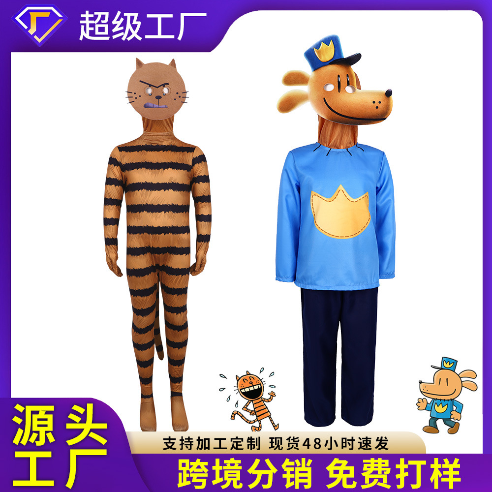 跨境神探狗狗Dog man万圣节角色扮演狗人cosplay服装舞台表演服