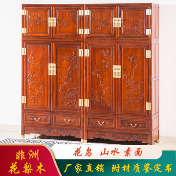 东阳红木衣柜家具非洲花梨木酸枝木刺猬紫檀顶箱柜储物四门卧室