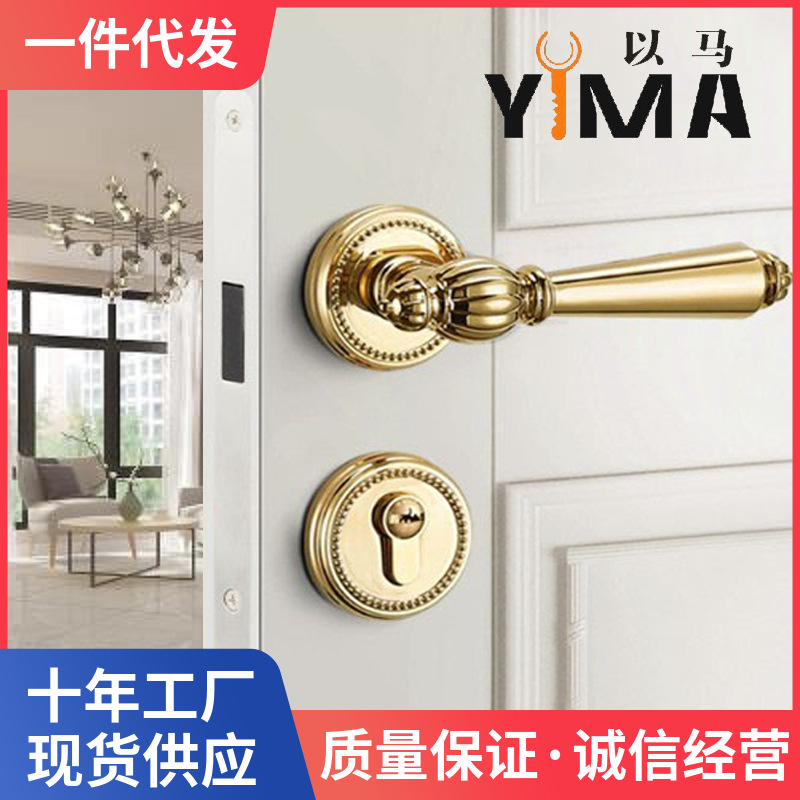 french golden household door lock indoor door lock modern handle split lock american light luxury mute magnetic lock