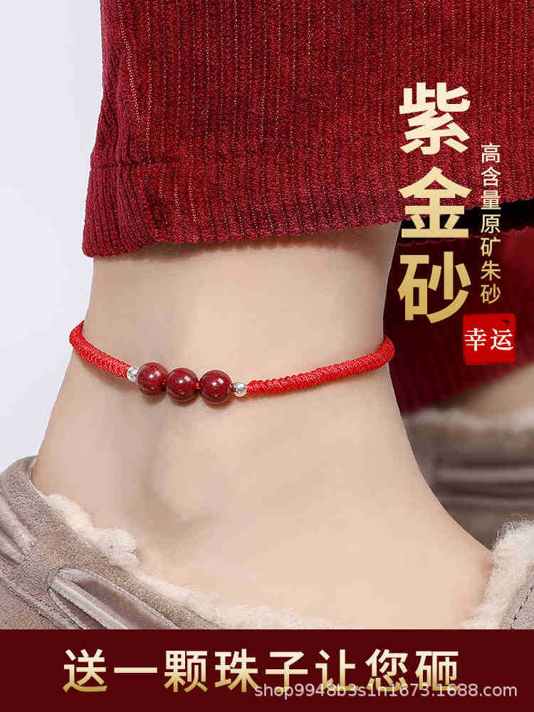 Year of Birth Cinnabar Sterling Silver Anklet for Women 2021 New Trendy Cow Couple Handmade Braided Red Rope Foot Ornaments Gift