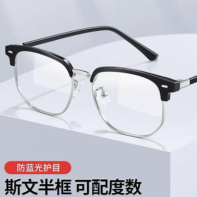 2023新款潮流近视平光镜可配度数眼镜素颜镜痞帅方框男女防蓝光