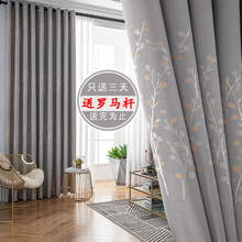 卧室全遮光隔热窗帘送罗马杆带一整套2021新款客厅免打孔成品安装