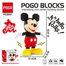 品高PG5001DIY儿童拼图小颗粒立体卡通模型大号米奇积木玩具