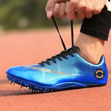 钉鞋田径短跑男学生女体育比赛跑步跳远中长跑钉子鞋运动鞋鸳鸯款