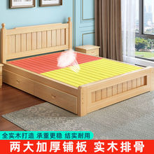 全实木床简约现代1.5米双人床主卧出租房家用储物1.2米单人床架1m