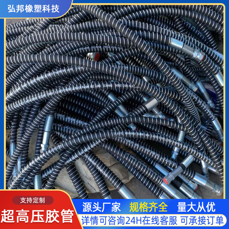 煤矿支架缠绕橡胶软管 液压支架缠绕橡胶管超高压胶管蒸汽胶管