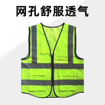 款多口口袋夏季背心马甲反光反光荧光多口黄安全马甲口袋背心网布