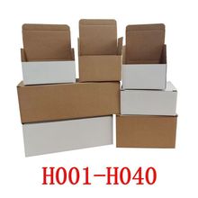 白色纸盒插盒 包装淘宝快递三层硬质白色包装盒打包发货硬质瓦楞