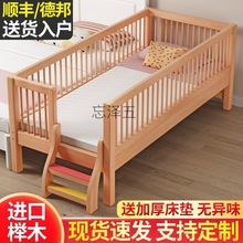 LY榉木儿童床带护栏小床婴儿男孩女孩公主床单人床边床加宽拼接大