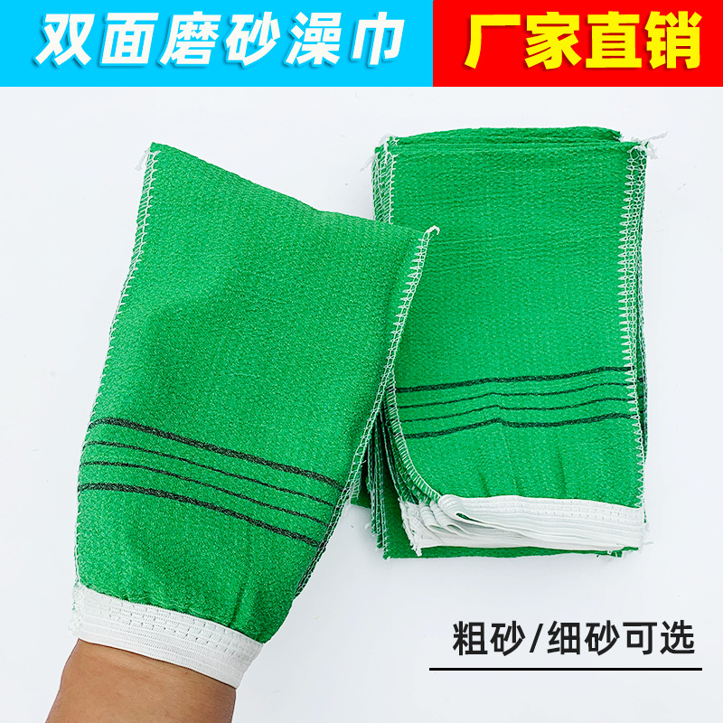 一次性搓澡巾单层搓背薄款洗澡巾桑拿洗浴沐浴手套粗细纹两款可选