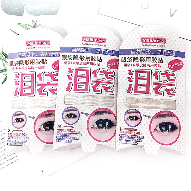 泪袋帖 蕾丝双眼皮贴 网状超隐形自然防 卧蚕贴人鱼眼眸9464