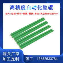 台湾工场专业加工包胶 防静电粘尘胶辊 聚氨酯 高精密自动化胶辊