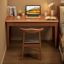 实木窄书桌家用小户型靠墙电脑桌卧室简约成人办公桌学生写字桌子
