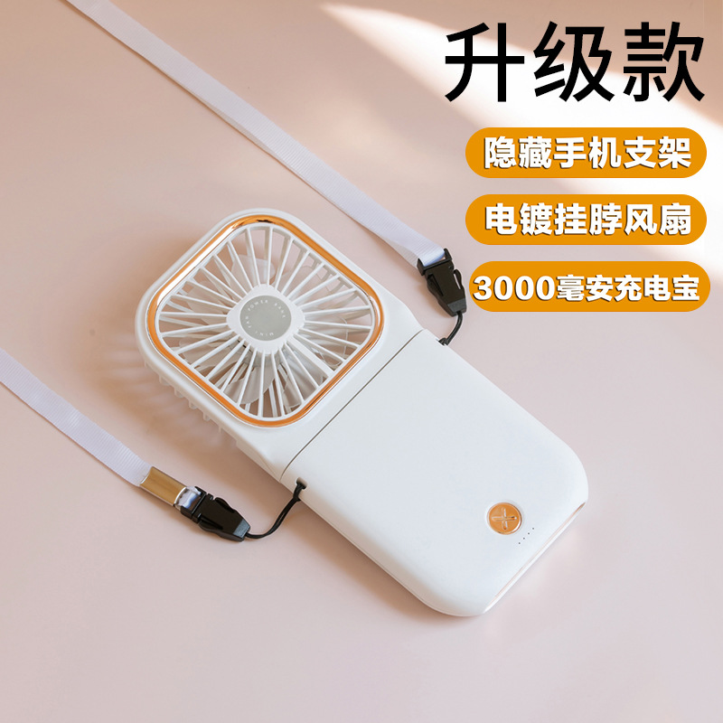 2023 New Cross-Border Halter Fan Usb Power Bank Desktop Folding Portable Digital Display Small Handheld Fan Gift