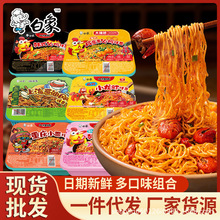 元气秘食黄金拉面食品泡面麻酱小龙虾非油炸方便面免煮桶装_阿里巴巴