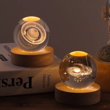 创意水晶球小夜灯摆件带灯底座装饰礼品3D内雕发光星空玻璃球刻字