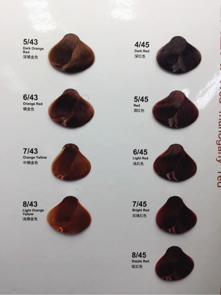 正品嘉瀛金致染膏单支染头发染膏理发店专用发廊染膏批发无双氧