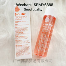 跨境现货BIi Skincare oil 200ML肥胖油澳洲预防疤痕百洛油厂家