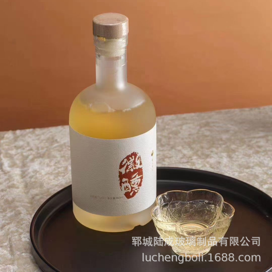 500ml磨砂白酒瓶 散装果酒葡萄酒米酒瓶玻璃空酒瓶蒙砂白酒瓶
