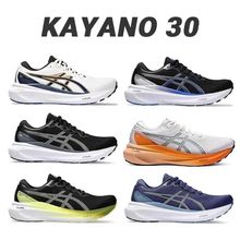 夏季2024新款Gel-Kayano卡亚诺30专业轻量透气休闲男女运动跑步鞋
