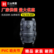 pvc哈夫节抢修节 快速抢修接头管道快修接头 pvc水管堵漏器