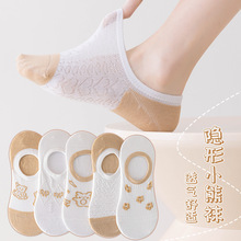 袜子女船袜夏季薄款白色可爱短袜防滑不掉跟ins潮低帮浅口隐形袜