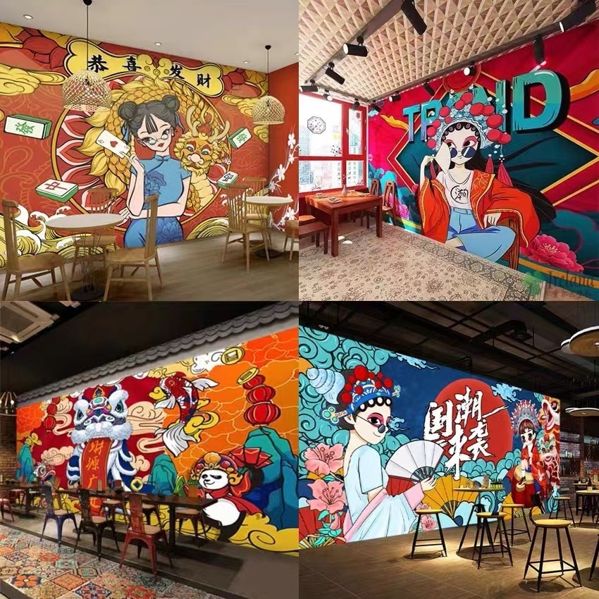 网红国潮复古背景墙纸麻辣烫烧烤壁画故宫中国风餐厅饭店壁纸