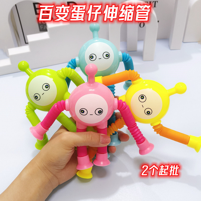 Factory Direct Sales Variety Luminous Egg Doll Stretch Tube Sucker Extension Tube Cartoon Luminous Decompression Toy Spot