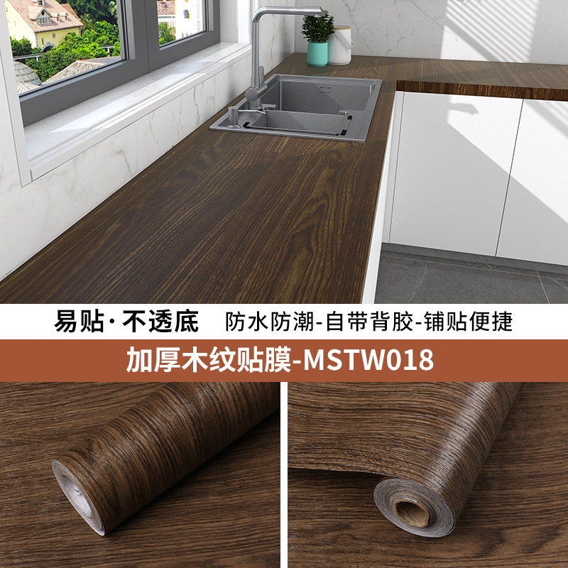 Waterproof Moisture-Proof Wood Grain Sticker Self-Adhesive Wallpaper Thickened Bedroom Wardrobe Desktop Wooden Door Stickers Old Furniture Renovation Wallpaper